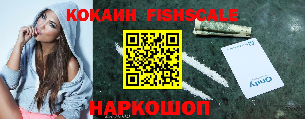 COCAIN 97% Дятьково
