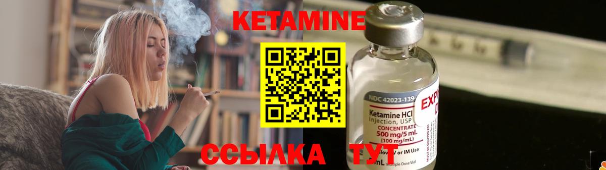 КЕТАМИН VHQ  Кетамин ketamine  Вход с VPN  мега ссылка  Дятьково 