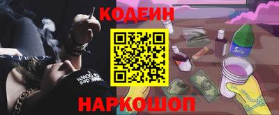 наркотики Новозыбков
