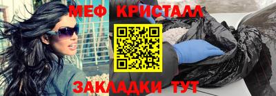 мдма Обнинск