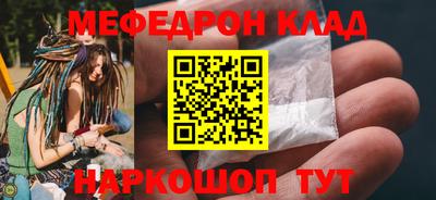 наркотики Новозыбков