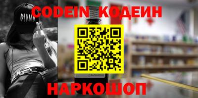 дживик Новодвинск