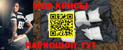 наркотики Новозыбков
