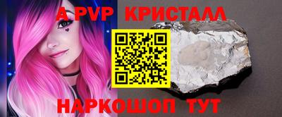наркотики Новозыбков