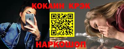 дживик Новокубанск
