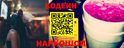 дживик Новокубанск