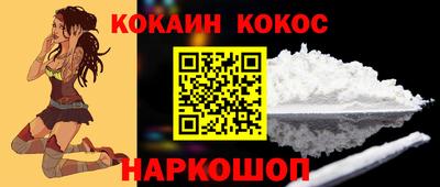 дживик Новодвинск