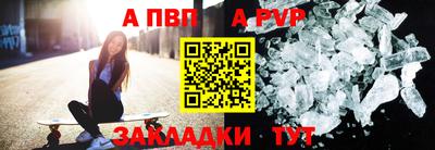 наркотики Новозыбков