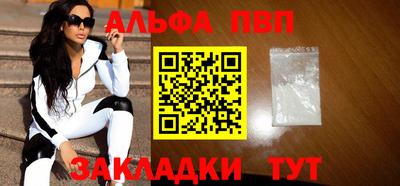 наркотики Новозыбков