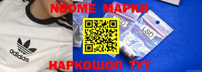 дживик Новокубанск