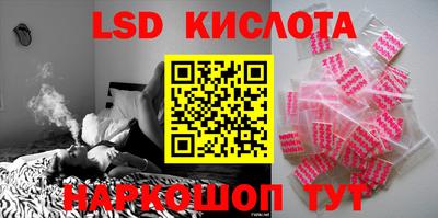 дживик Новокубанск