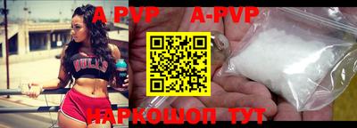 дживик Новодвинск