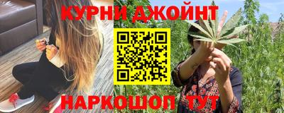 дживик Новокубанск