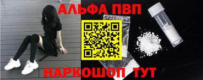наркотики Новозыбков