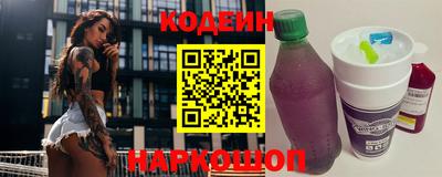 дживик Новокубанск