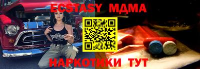 дживик Новокубанск