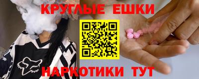 наркотики Новозыбков