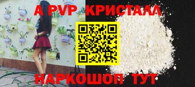 наркотики Новозыбков