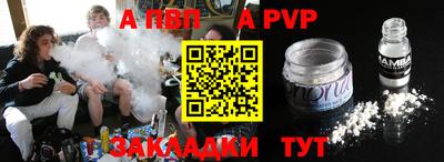 дживик Новокубанск