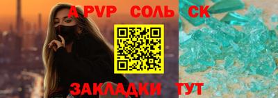 дживик Новокубанск