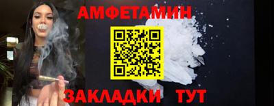 дживик Новодвинск