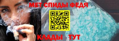наркотики Новозыбков