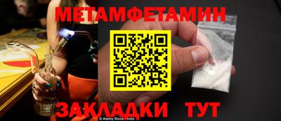 дживик Новокубанск
