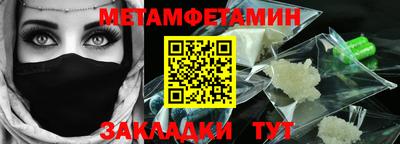 дживик Новокубанск