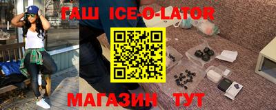 дживик Новокубанск