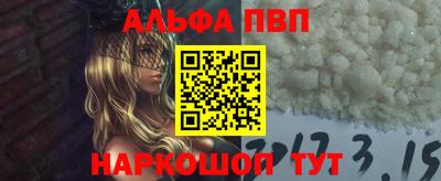 наркотики Новозыбков
