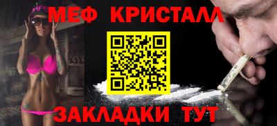 наркотики Новозыбков
