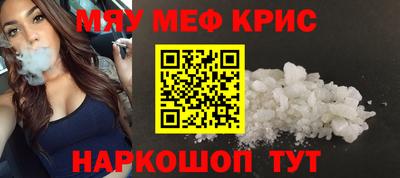 наркотики Новозыбков