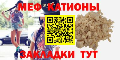 наркотики Новозыбков
