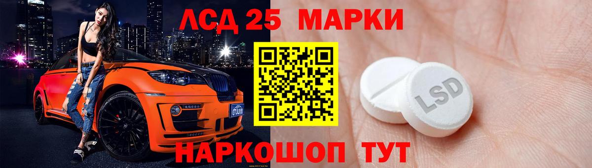 LSD-25 экстази кислота    маркетплейс  Дятьково  Вход с VPN 