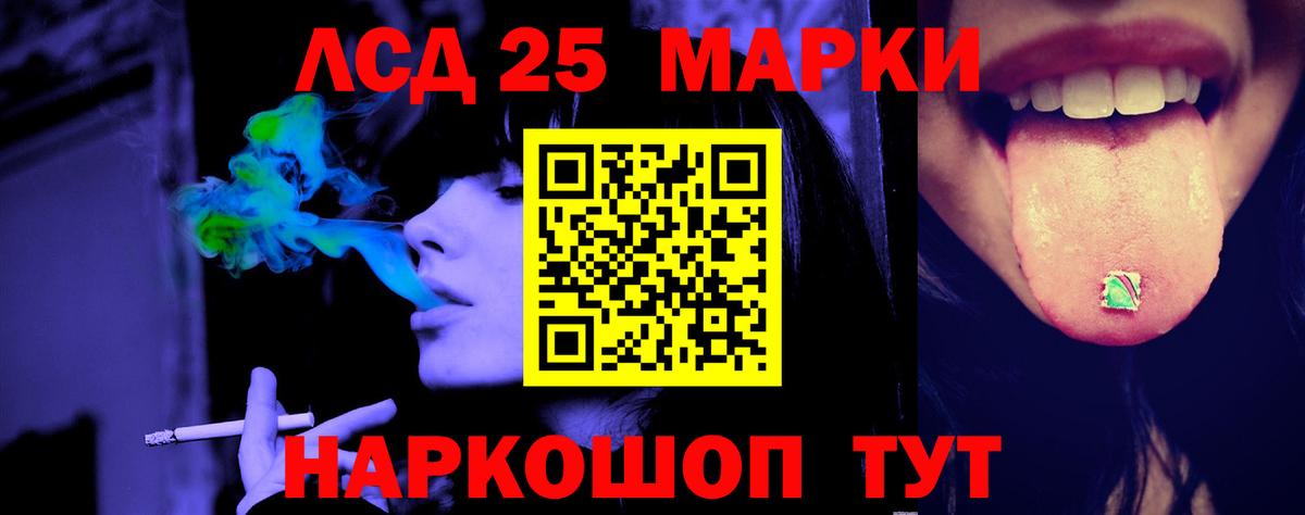 LSD-25 экстази ecstasy Дятьково