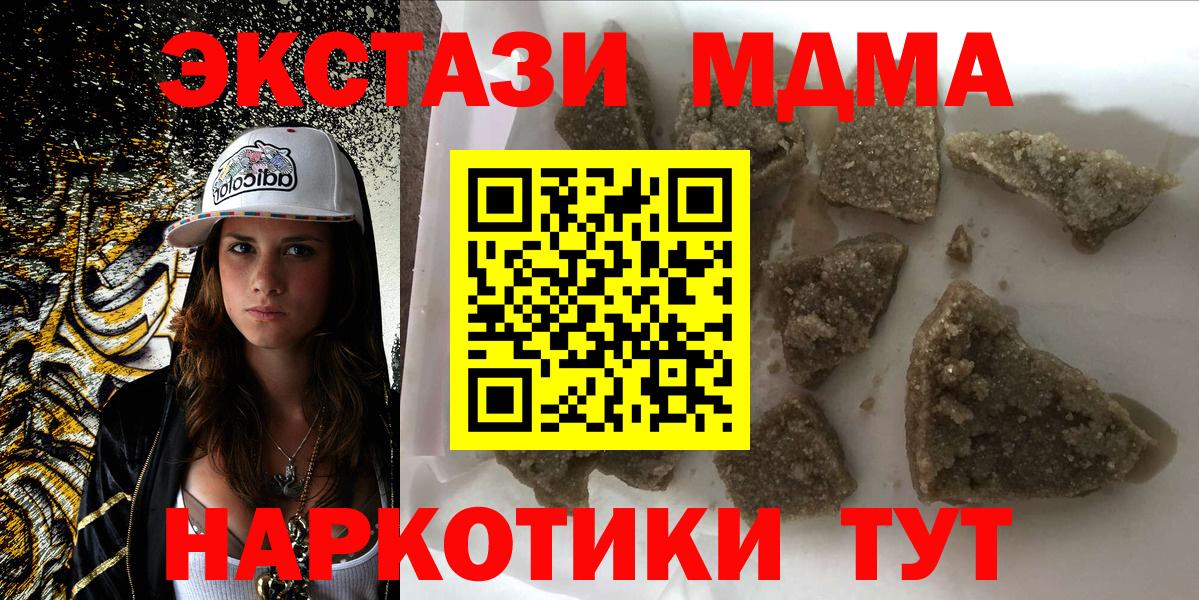 Дятьково  MDMA crystal  MDMA VHQ  Вход с VPN 
