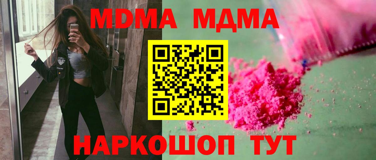 МАРИХУАНА  МЕТАМФЕТАМИН  Меф МЯУ МЯУ   Дятьково  Гашиш  Вход с VPN  Cocaine 