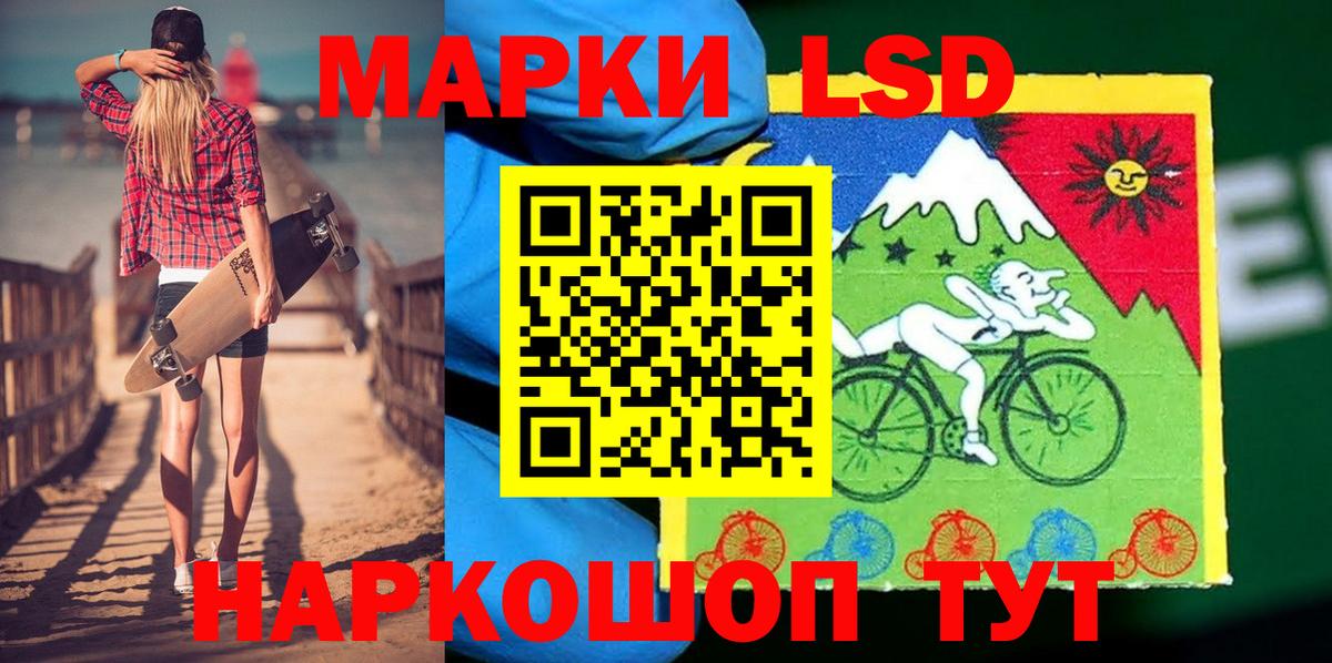 Наркотические марки 1,5мг Дятьково