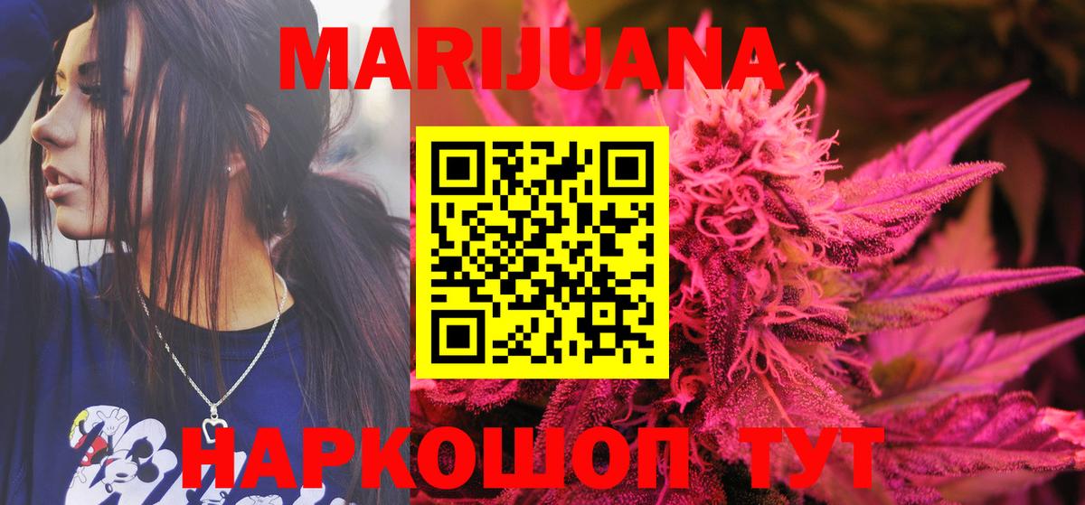 Бошки марихуана тримм  Каннабис MAZAR  Дятьково  Конопля Bruce Banner  Вход с VPN 